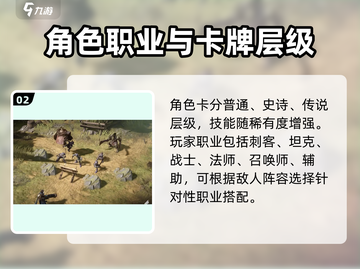 龙息神寂🔥游戏机制大曝光，玩就对了！截图3