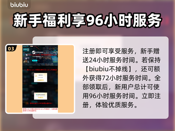 马里奥赛车世界配置要求高吗？🔥游戏配置一览！🎮截图4