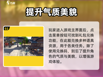 浮生忆玲珑💥兑换码在哪？手游党必看！🎉截图3