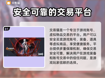 原神自抽号哪里买？⚡安全软件推荐！截图2
