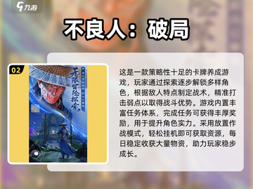 🔥2025最耐玩回合制游戏榜单出炉！🎮截图3