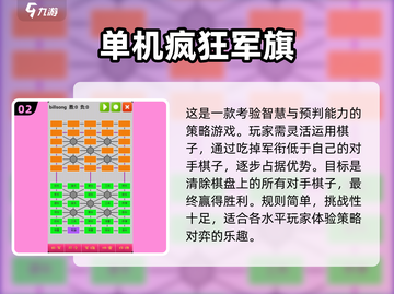 🔥2025年必玩的高可玩性单机手游汇总💥截图3