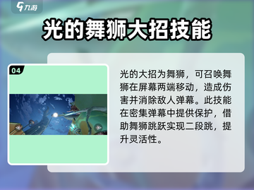 原神：归龙潮光强度爆表，技能揭秘🔥截图5