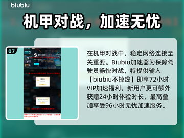 《解限机赤霄技能曝光！🔥》💥截图8