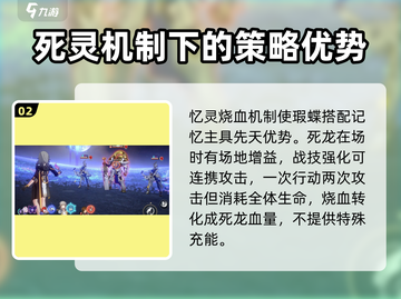 崩坏星穹铁道：遐蝶技能强度爆表！🔥💥截图3