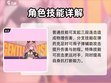 绝区零🔥粉发妮可超详细资料爆料！不容错过的游戏彩蛋✨截图4