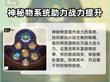 剑与远征2启程🔥神秘屋玩法大揭秘！截图2