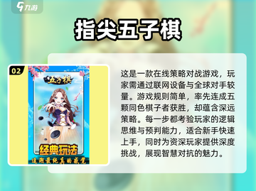 🔥2025热门手游双开攻略💥下载分享来了！🎮截图3