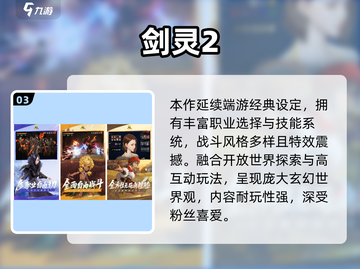 🎮2025最赚钱手游TOP10榜单🔥截图4