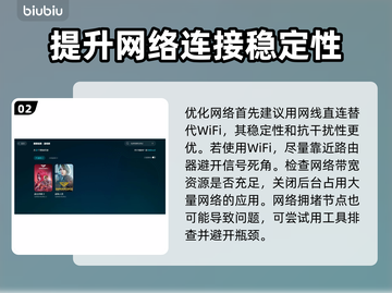 SUPERPEOPLE延迟丢包？超击突破秘籍来了！💥🔥截图3