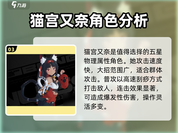 绝区零🔥自选五星必选角色推荐🎉截图4