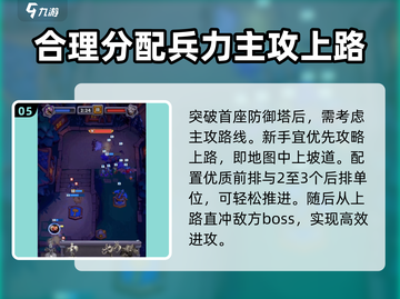 魔兽大作战🔥阿鲁高之子打法超详细分享！⚡截图6