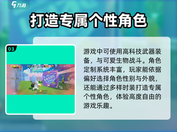 元梦之星上线时间🔥元梦之星开服倒计时🎉截图4