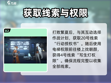新月同行🔥中框外风景通关秘籍🎉截图3