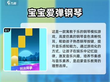 2025亲子游戏大公开！🎮孩子超爱玩截图2