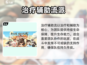 王者荣耀🔥小小英雄流派推荐与攻略来啦！截图5
