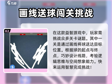 脑力风暴上线时间🔥公测倒计时🎉截图3