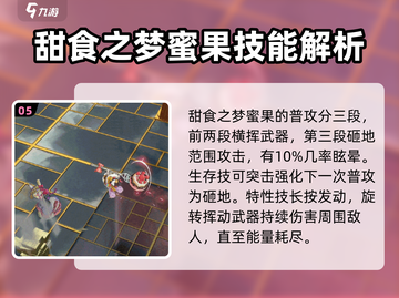无尽梦回🔥最强梦灵曝光！带你飞天遁地✨截图6