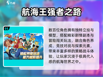 🔥2025必玩JOJO神作盘点🎮截图6