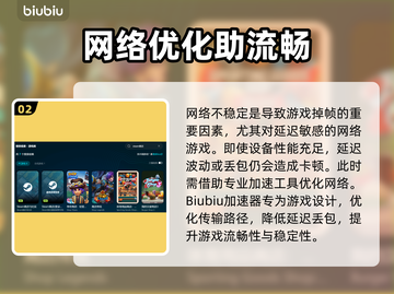 🎮掉帧太卡怎么办？一招拯救游戏体验！截图3