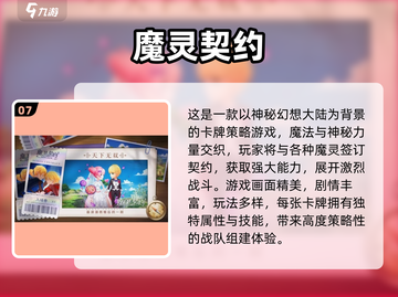 🔥2024双人游戏TOP榜💥情侣闺蜜必玩清单🎮截图8