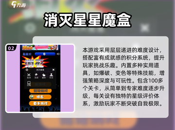 🔥2025必玩单机游戏榜🎮高可玩性推荐！截图3