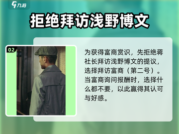 隐形守护者🔥庄晓曼不死攻略💡带你揭秘生存之道！截图3