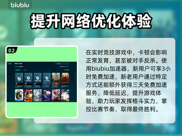 玩王者荣耀掉帧？🔥一招教你轻松解决！截图3