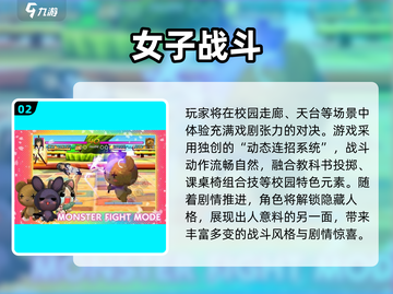 🔥2025必玩3D格斗游戏大揭秘！🎮截图3