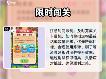 🎮超级解压馆爽到爆！截图4
