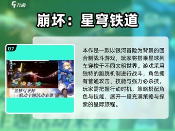🔥2025最火3A手游Top10榜单出炉！🎮🔥截图8