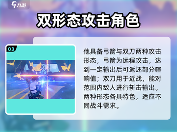 绝区零🔥浅羽悠真上线时间大爆料！🎉截图4