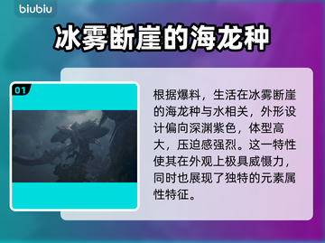 怪物猎人：荒野风铗龙首爆，🔥震撼登场！截图2