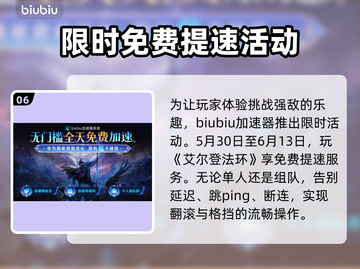 艾尔登法环🔥英雄石像鬼打法技巧分享黑夜君临必备⚡截图7