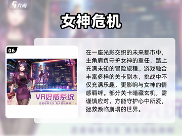 2025必玩女生手游推荐！🎮💖截图7