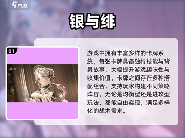 🔥2025卡牌策略游戏TOP榜新鲜出炉！🎮截图2