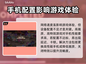🎮《魔法少女小圆》闪退卡顿？一招解决！截图5