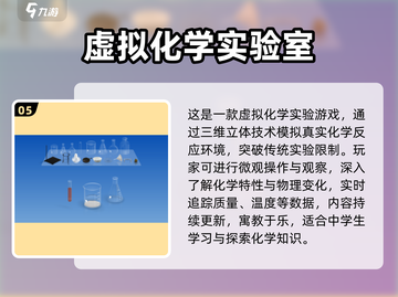 🔥2025最火编程手游推荐🎮高人气TOP榜来袭！截图6