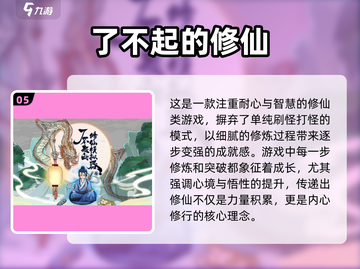 🔥2025热门单机游戏推荐，好玩到停不下来！🎮截图6