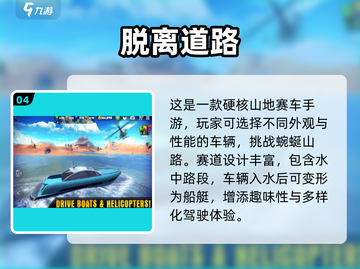 🔥2025超燃赛车手游推荐，飙车党必玩！🎮截图5