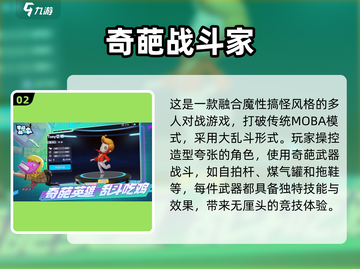 2025年必玩🔥朋友聚会手机游戏大推荐🎉截图3
