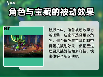 失落城堡2手游🔥玩法解析，超好玩不容错过！截图3
