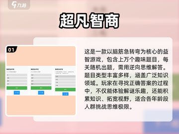 🔥2025最火单机手游Top5💥离线也能玩！截图2