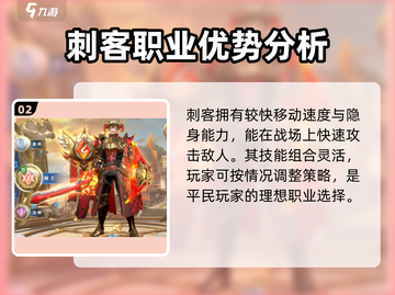 神火大陆平民最强职业🔥一招制敌秒杀全场！截图3
