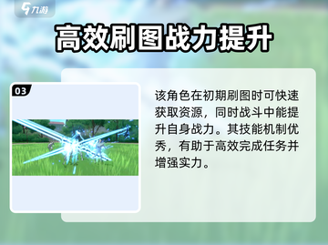 境界刀鸣：小白竟是朽木白哉？真相曝光🔥截图4