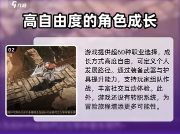 权力之望🔥超好玩！游戏体验爆棚⚡截图3
