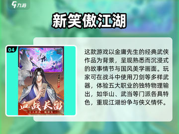 🔥2025必玩！第一人称刀剑游戏合集✨截图5