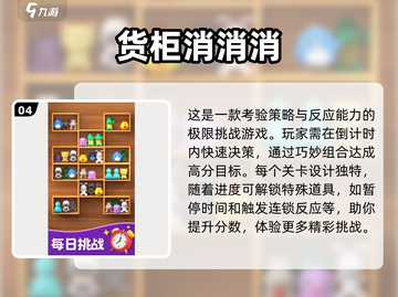 🔥2025年最🔥的单机消消乐游戏合集🎉截图5
