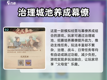 这城有良田🔥超好玩！农田模拟新玩法来袭Nintendo🎮截图3