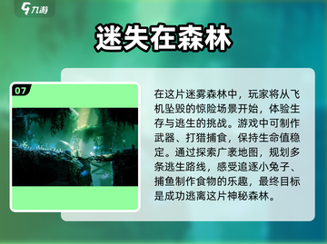 2023必玩🔥角色扮演手游TOP10✨截图8
